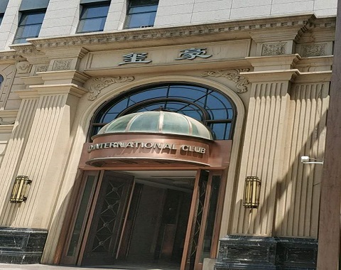 无锡玺豪国际KTV消费价格点评